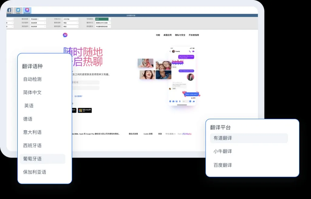 HelloWorld跨市场一次打通
